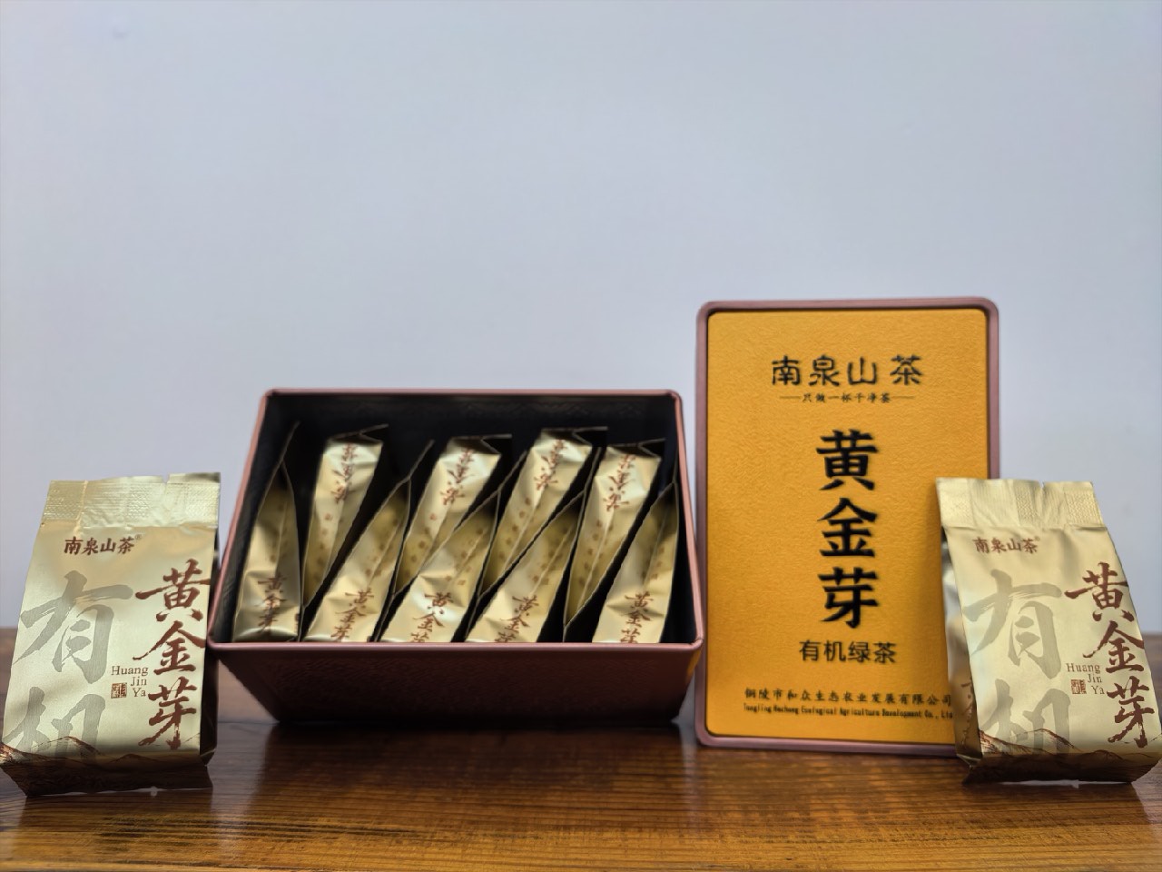 南泉山茶三大核心品类（绿 / 白 / 红），适配正月初五送礼与日常饮用